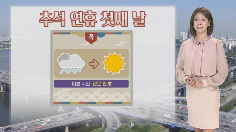 연합뉴스TV