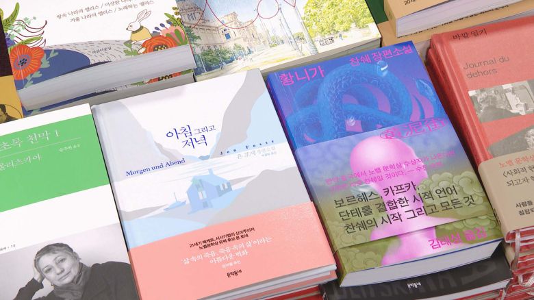 연합뉴스TV
