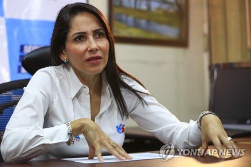 루이사 곤살레스 에콰도르 대선 후보