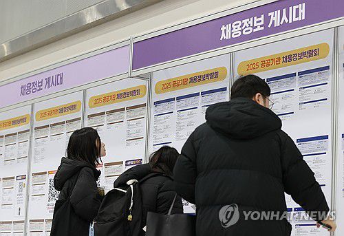 [연합뉴스 제공]