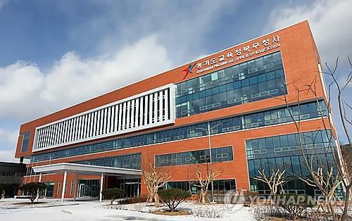 [연합뉴스 제공]