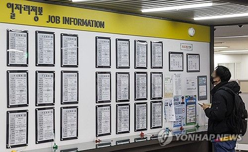 [연합뉴스 제공]