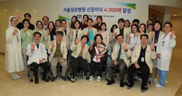 서울성모병원 제공