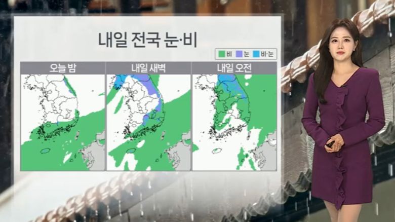 연합뉴스TV