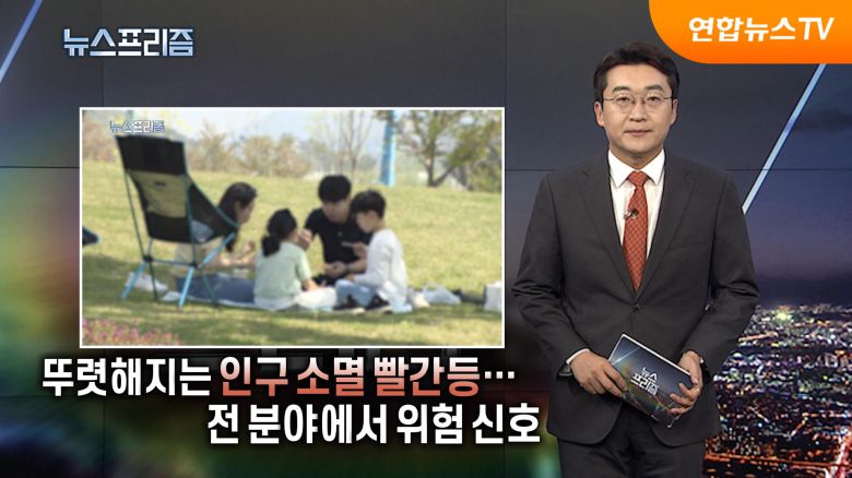 연합뉴스TV