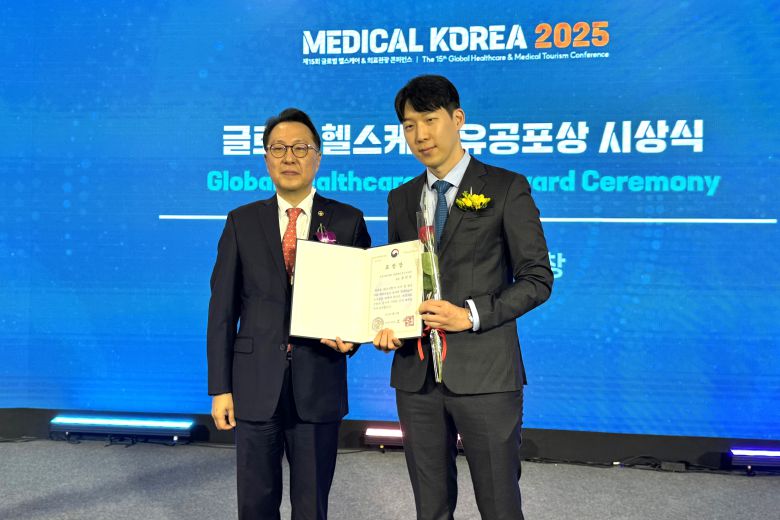 [자생한방병원 제공]