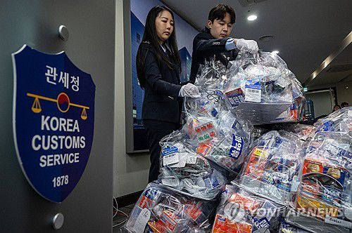 [연합뉴스 제공]