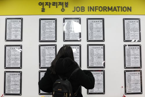 [연합뉴스 제공]