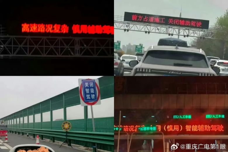 [사진 출처=웨이보]