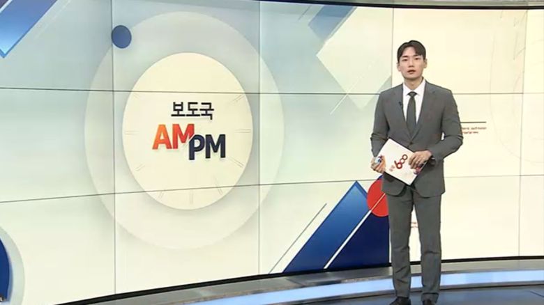 연합뉴스TV