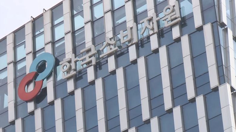연합뉴스TV
