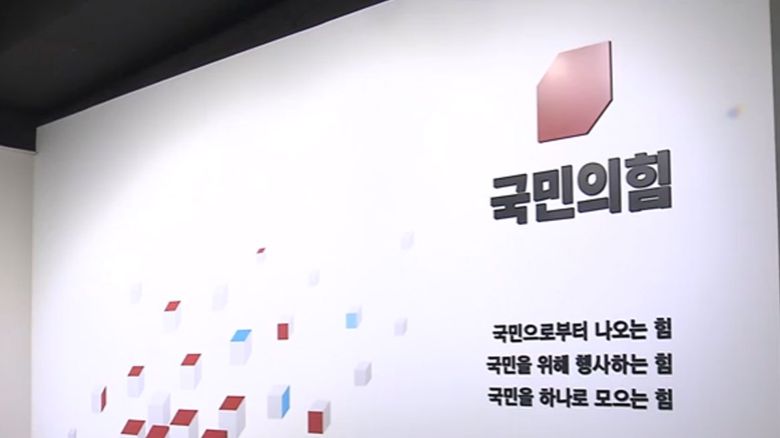 연합뉴스TV