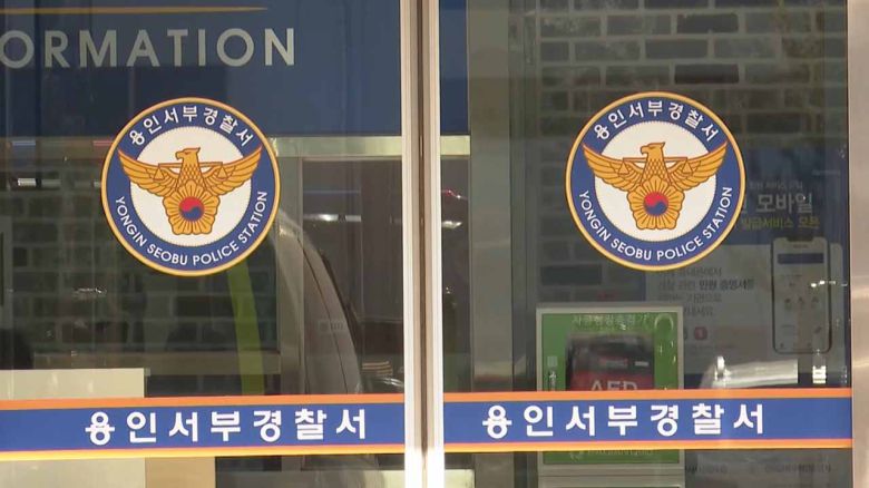 연합뉴스TV