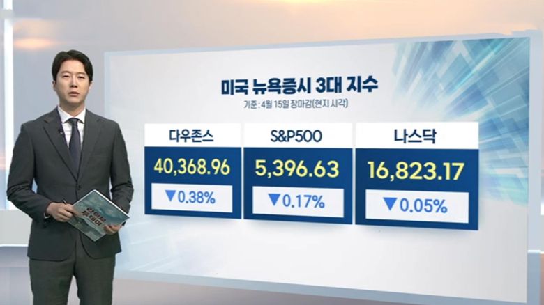 연합뉴스TV