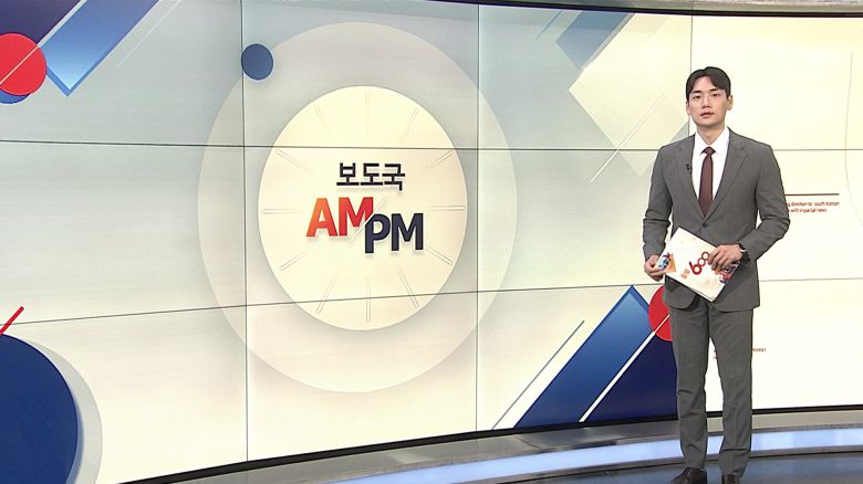 연합뉴스TV