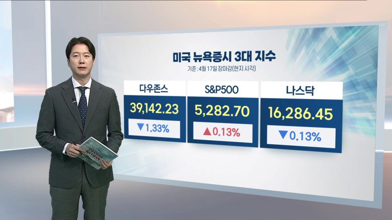 연합뉴스TV
