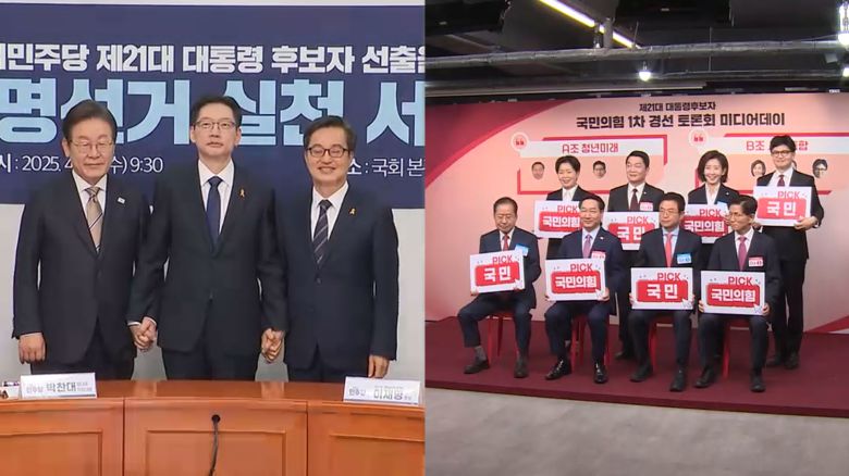 연합뉴스TV
