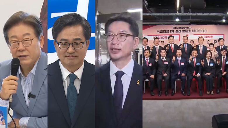 연합뉴스TV