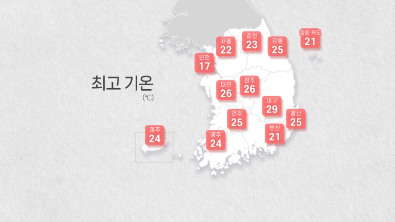 [연합뉴스TV 제작]