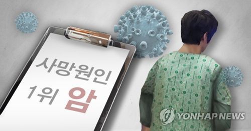 연합뉴스TV