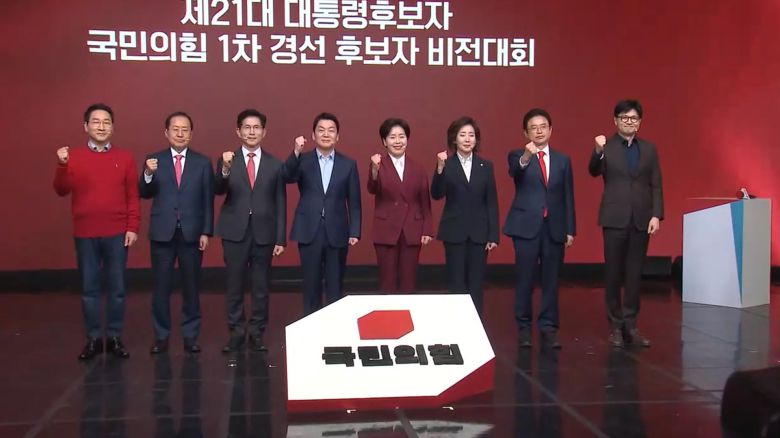 연합뉴스TV