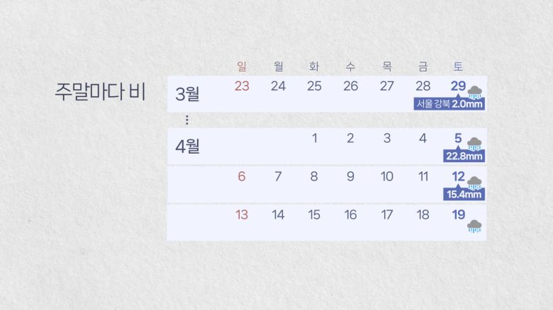 [연합뉴스TV 제작]