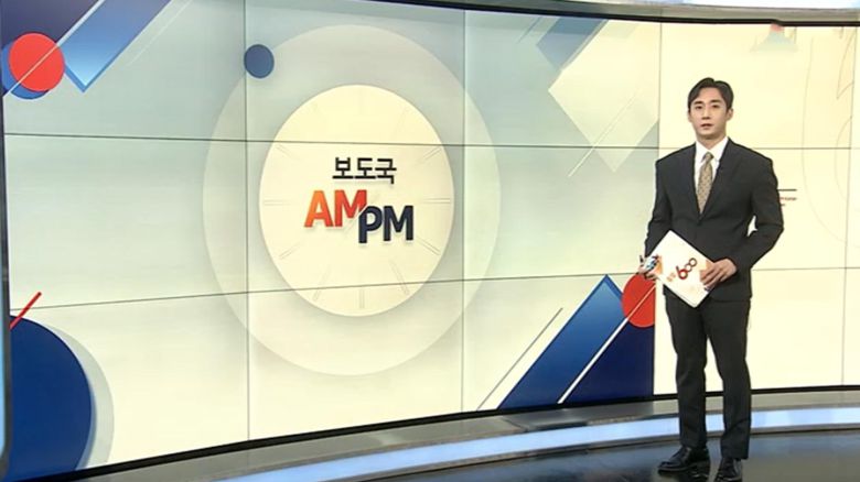 연합뉴스TV
