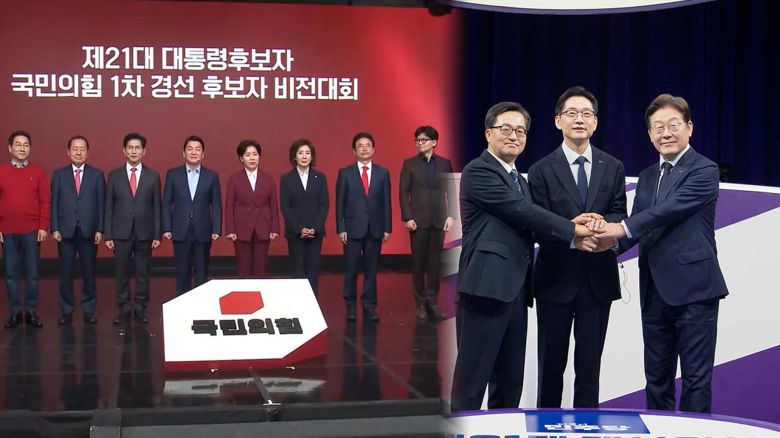 연합뉴스TV