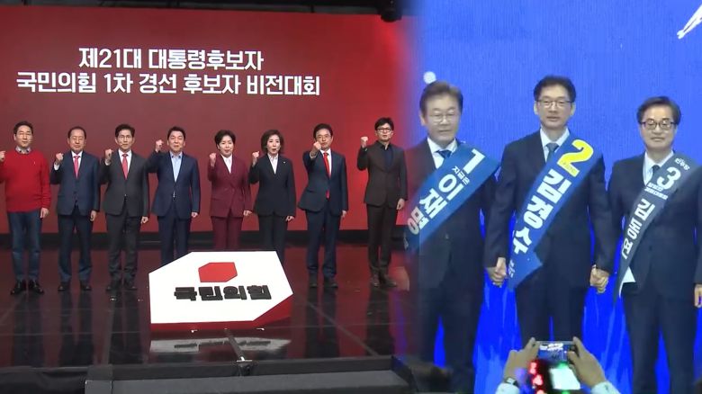 연합뉴스TV