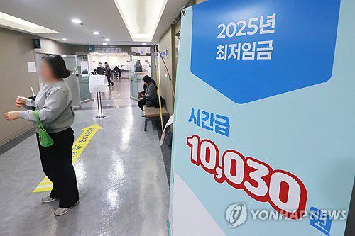 [연합뉴스 자료사진]