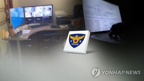 연합뉴스TV