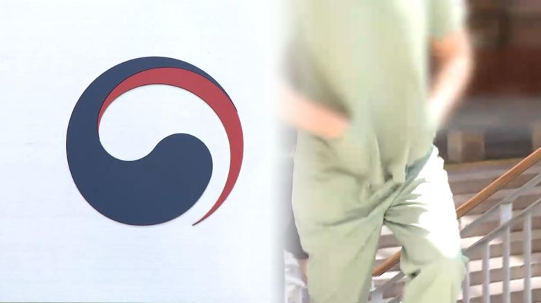 연합뉴스TV