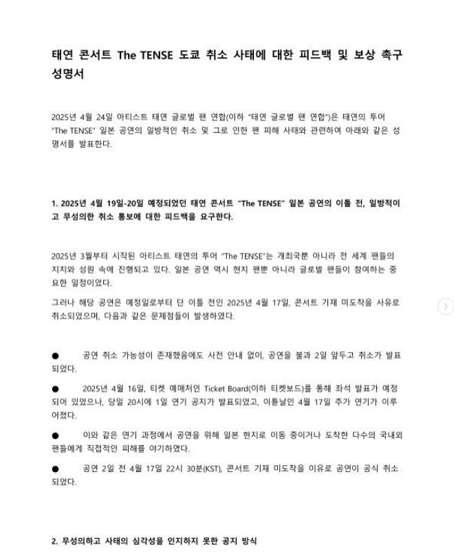 사진출처 : 태연 인스타그램