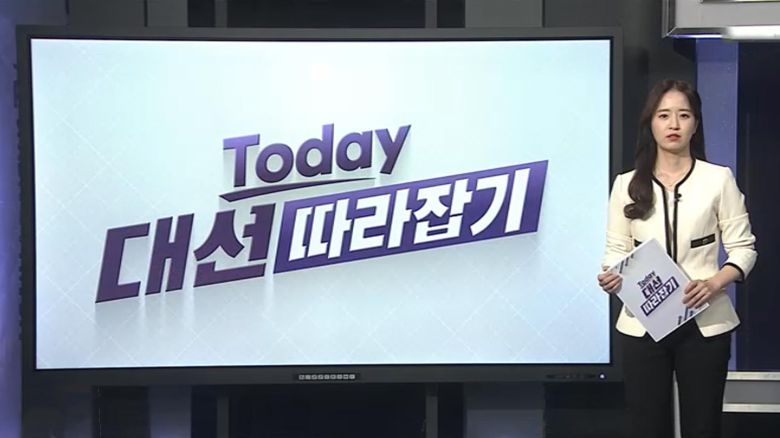 연합뉴스TV
