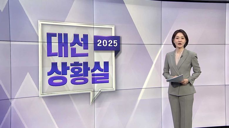 연합뉴스TV