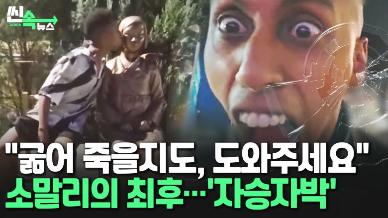연합뉴스TV