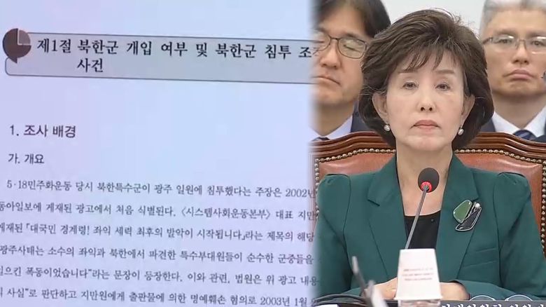 연합뉴스TV