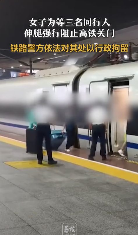 [중국 매체 荔枝新闻 유튜브 캡처]