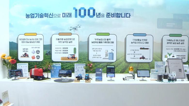 연합뉴스TV