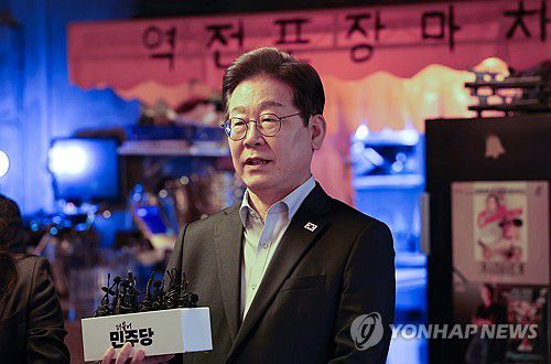 [연합뉴스 제공]