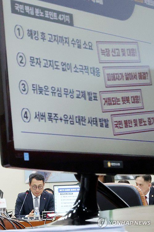 (연합뉴스 제공)