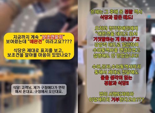 [A씨측 영상 갈무리]