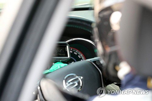 [연합뉴스]