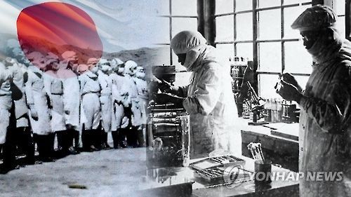 [연합뉴스TV 제공. 재판매 및 DB 금지]