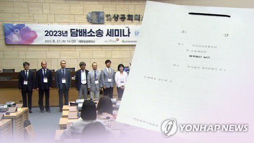 연합뉴스 제공
