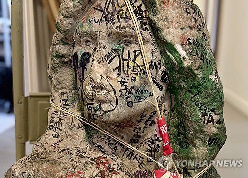 [프랑스 파리경찰청(DJP-PP) 제공 / AFP=연합뉴스]