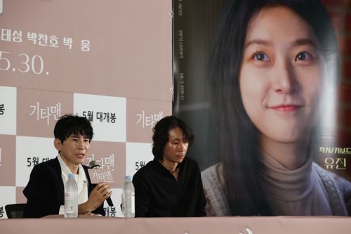 '김새론 유작'…영화 '기타맨' 언론시사회
    (서울=연합뉴스) 강민지 기자 = 이선정 감독이 21일 서울 송파구 롯데시네마 월드타워에서 열린 영화 '기타맨' 언론시사회에서 인사말을 하고 있다. 2025.5.21
    mjkang@yna.co.kr
(끝)
<저작권자(c) 연합뉴스, 무단 전재-재배포, AI 학습 및 활용 금지>