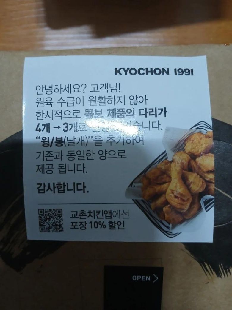 [사진 출처 = 온라인 커뮤니티]