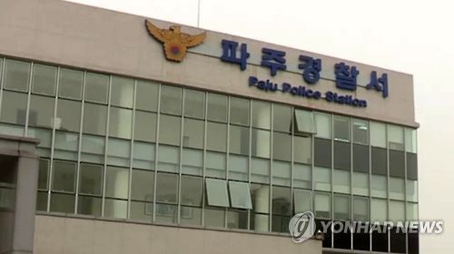 [연합뉴스TV 캡처]
