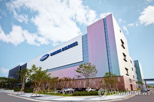 [삼성바이오로직스 제공]